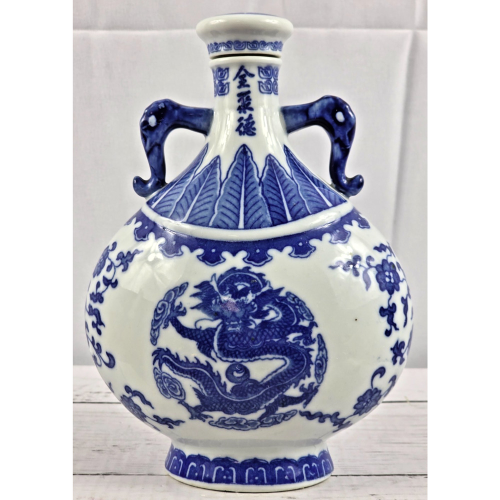 Dynasty Pitcher, Asian Porcelain Dragon Bottle w/Dual Handles and Cork Top, VTG